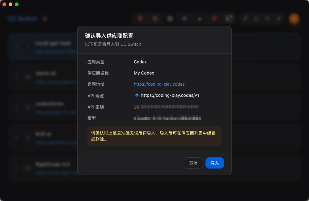 自动跳转导入