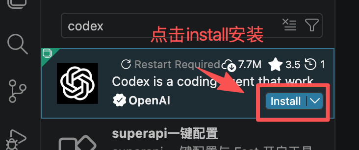VSCode 安装 Codex 插件 - 2