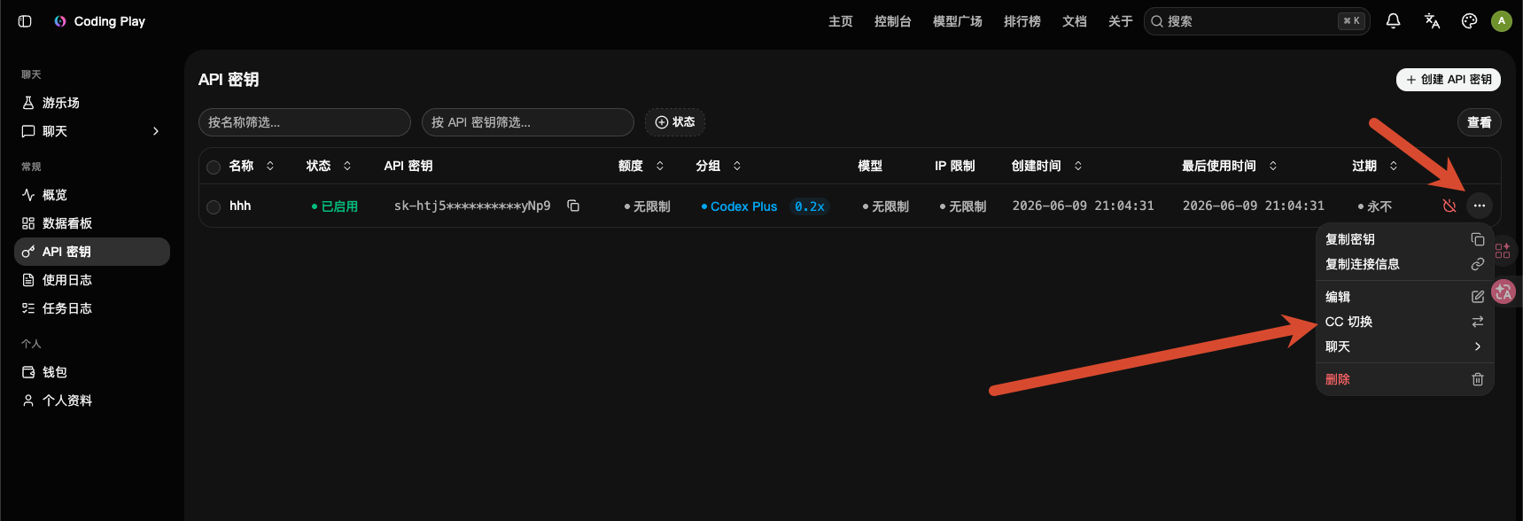 导入到 CCS - 1