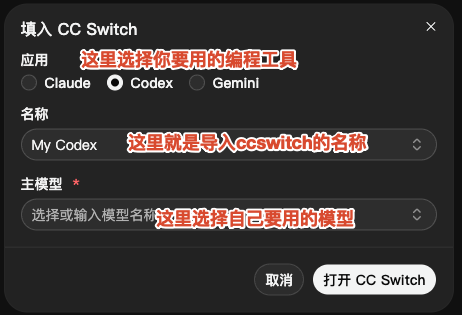 导入到 CCS - 2